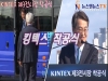 KINTEX 제3전시장 착공식