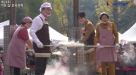 제24회 이천 쌀 문화축제 개막 이천농업테마공원