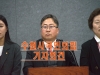 수원시의회 기자회견