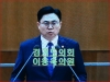 경기도의회 이용욱의원 5분 자유발언