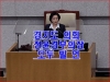 경기도의회 부의장 모두발언