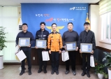 이천소방서, 민간인 화재진압유공 표창장 수여 이천소방서, 민간인 화재진압유공 표창장 수여