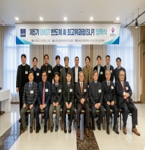 용인특례시, ‘제5기 반도체 최고위 과정’ 입학식 개최 용인특례시, ‘제5기 반도체 최고위 과정’ 입학식 개최