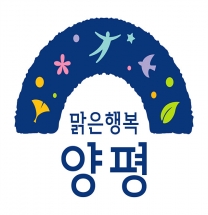 양평군, 전국 최초 도서관 내 공공형 학습공간 ‘양동 꿈 아지트’ 개소 양평군, 전국 최초 도서관 내 공공형 학습공간 ‘양동 꿈 아지트’ 개소