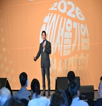 오세훈 시장, ‘2026 하이서울기업 사업설명회’ 참석 오세훈 시장, ‘2026 하이서울기업 사업설명회’ 참석