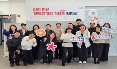 SK하이닉스, 이천 청년기업 성장 파트너로… ‘이천 임팩트기업 금융지원’ 실시