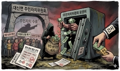 [단독] "귀찮아서 통장째 입금"…여주 대신면 자치위, 도 넘은 ‘행정 편의주의’ [2]