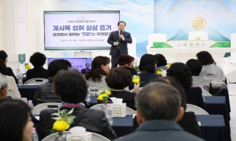 신천지 이천교회, 오픈하우스 통해 지역주민과 ‘소통의 장’ 마련 신천지 이천교회, 오픈하우스 통해 지역주민과 ‘소통의 장’ 마련