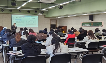 원주시청소년상담복지센터, 경계선 지능 청소년 부모교육 개최 원주시청소년상담복지센터, 경계선 지능 청소년 부모교육 개최