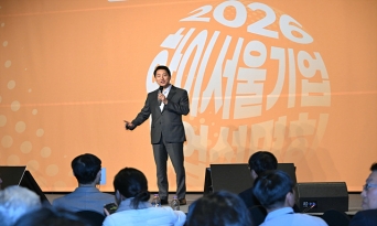 오세훈 시장, ‘2026 하이서울기업 사업설명회’ 참석 오세훈 시장, ‘2026 하이서울기업 사업설명회’ 참석