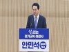 안민석 "광주 교사 폭행, 교권 회복·제도 마련됐지만 현장은 그대로“… 조사·대처 촉구