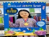 이천시 어린이도서관, 취학 전 1000권 읽기