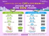 광주시, ‘2026 정책 온 가이드’ 발간…맞춤형 정책 정보 통합 제공
