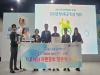 안성시, GOOD AIR CITY 선정, 기후에너지환경부 장관상 수상
