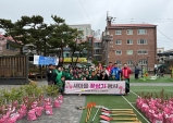 이천시 중리동, ‘장미 더하기 식목 행사’ 개최