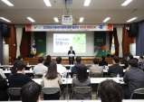여주시, 시장·부시장 참여 속 부패취약분야 담당자 맞춤형 청렴교육 실시...