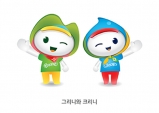 광주시, 캐릭터 ‘그리니·크리니’ 상표권 등록 완료…캐릭터 저작권 보호 강화