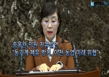 [영상]송옥란 이천시의원, 자유발언 “농기계 폐유 방치, 이천 농업 미래 위협”