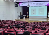 광주시, 전 직원 대상 디지털 성범죄 및 2차 가해 예방 교육 실시