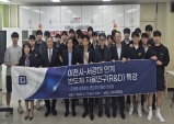 이천교육지원청, 서강대학교 연계 반도체 프론티어 자율연구 프로그램 운영 시작