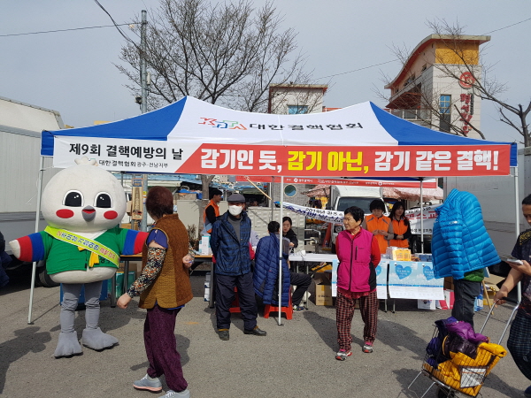 600결핵예방캠페인 사진.jpg