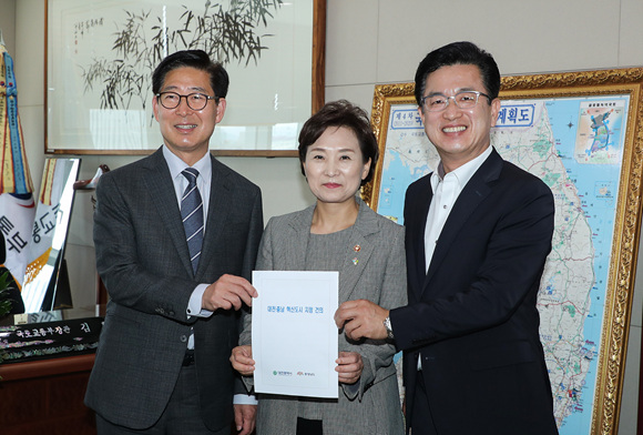 대전시, 충남도와 혁신도시 지정 관련 협력 강화_국토부장관 면담 (2).jpg