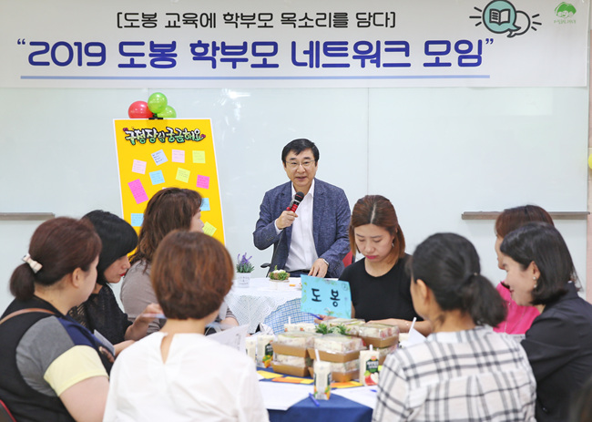 (사진) 도봉 학부모 네트워크 모임-톡투유 토크.jpg