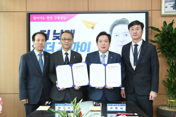 600남북 교류협력 활성화를 위한 업무협약.JPG