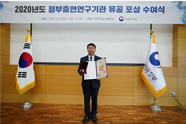 09-1 김태준 연구위원 포장수상.jpg