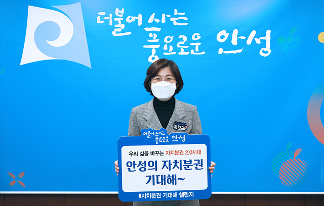 1. 자치분권 기대해 챌린지.jpg