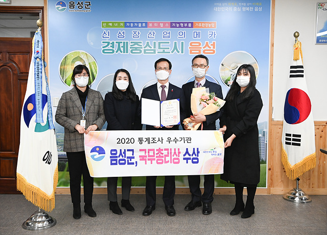 01-1 보도자료 사진(통계유공 국무총리).jpg