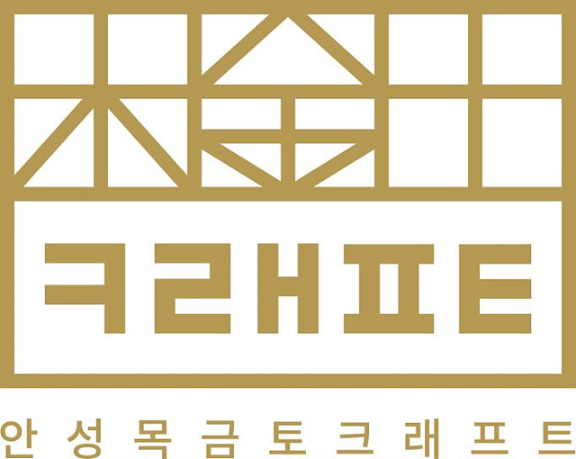 3. 목금토 크래프트, 관광두레 으뜸두레 (1).jpg