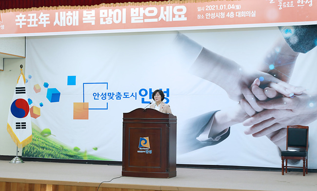 1. 2021년 신축년 시무식 (1).jpg