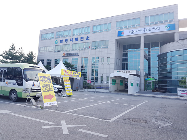 1. 보건소.jpg