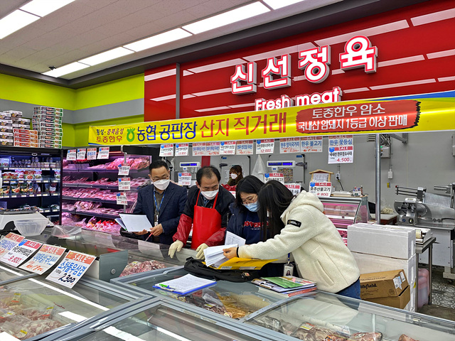 03-2 축산물 이력제 특별단속 실시.jpg