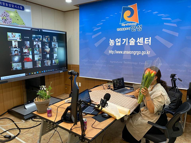 2. 코로나블루 극복 여성농업인 비대면 화훼 교육 (2).jpg