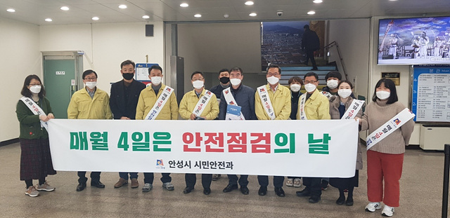 추가3. 안전점검의 날 캠페인 (1).jpg