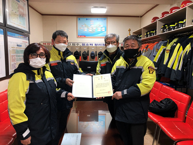 의용소방대.jpg