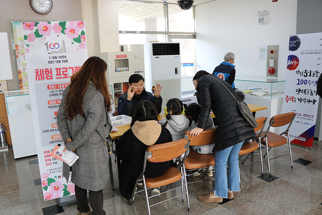 2. 2019년 3.1절 기념 체험 행사.jpg