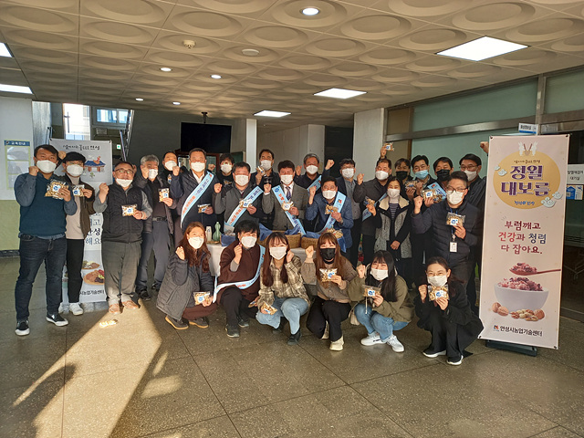 7. 농업기술센터 부럼깨기 행사 (2).jpg