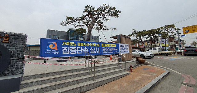 7. 환경과 가축분뇨 배출 및 처리시설 집중단속 실시.jpg