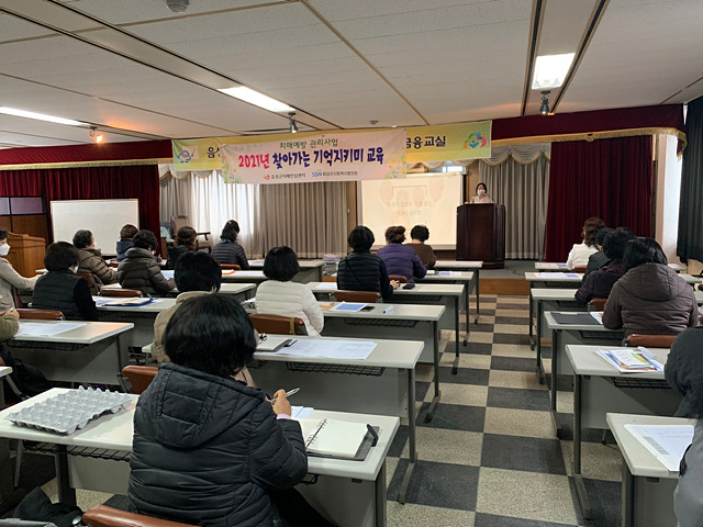 04-1 찾아가는 기억지키미 기본교육 실시.jpg