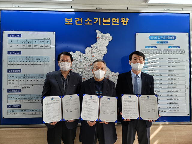 09-1 지난달 23일 업무협약 사진(왼쪽부터 신문호 보건소장, 박철오 음성의사회장, 이충구 국민건강보험공단 음성지사장).jpg