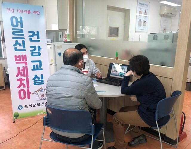 04-1 구강보건교육.jpg