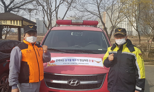 들불안전 전문의용소방대 운영1.jpg