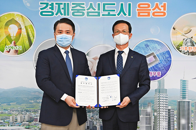 02-1 업무협약(왼쪽 민지홍 이사장, 오른쪽 조병옥 음성군수).jpg