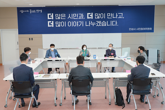 1. 안성시 시민참여위원회 (3).jpg