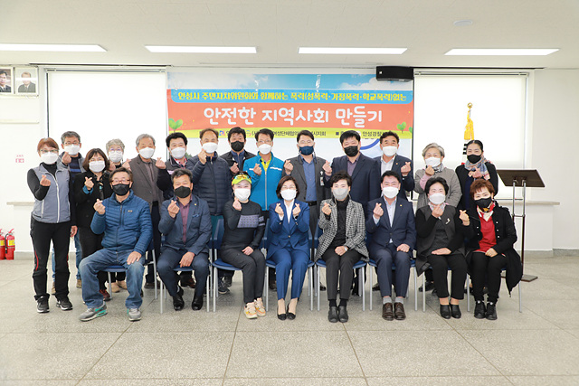 4. 폭력없는 안전한 지역사회 만들기 (2).jpg