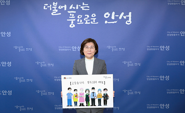 1. '고맙습니다. 필수노동자' 캠페인.jpg