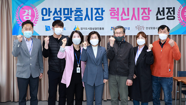 추가1. 안성맞춤시장 혁신시장 선정 격려 (1).jpg